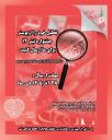 مسابقه تحلیل پوستر جشنواره تیتر ۱۴