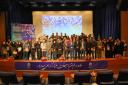 تقدیر از برگزیدگان آیین پایانی هجدهمین جشنواره حرکت دانشگاهی
